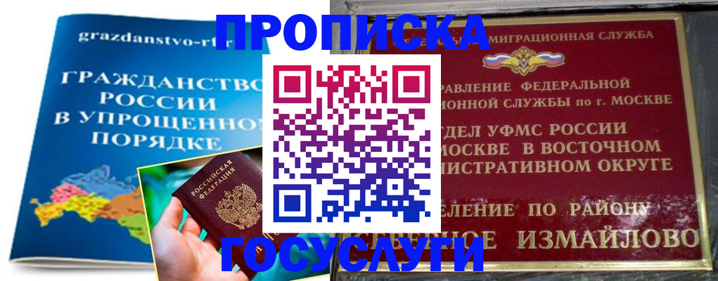 пропишу в квартире в Воронежской области